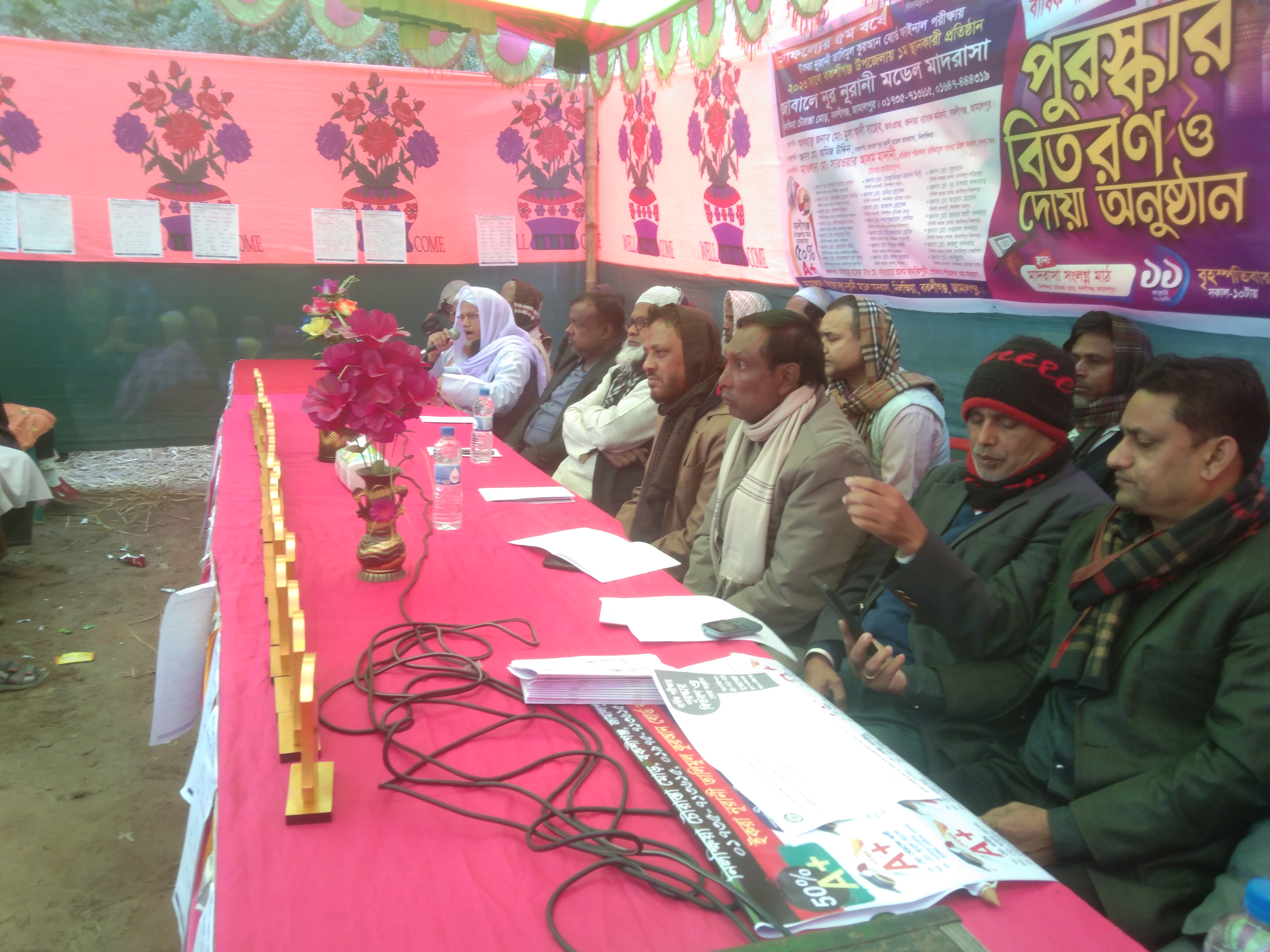 জাবালে নূর নূরানী মডেল মাদরাসা