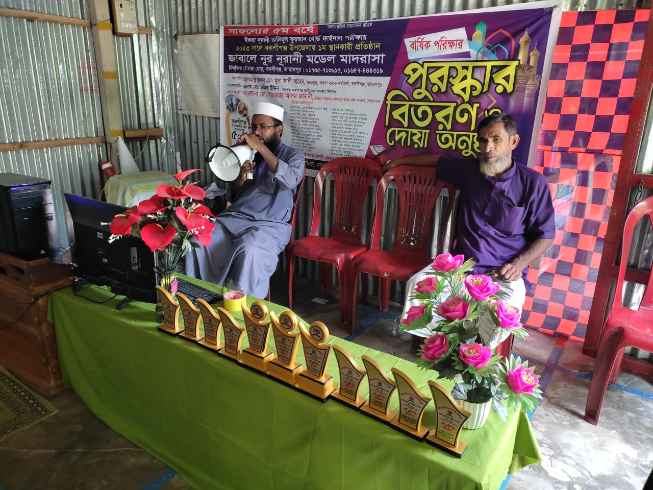 জাবালে নূর নূরানী মডেল মাদরাসা