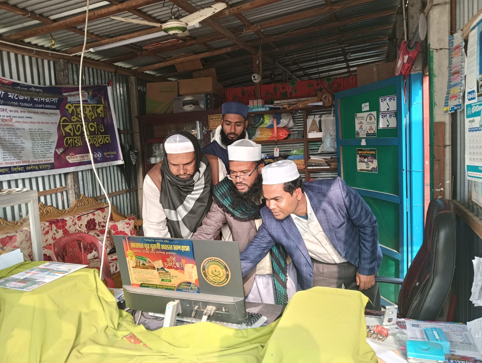 জাবালে নূর নূরানী মডেল মাদরাসা পহেলা রমযান থেকে নার্সারী শ্রেণির  ছুটি হবে সকাল ১২:ড়০ মিনিটে ইনশাআল্লাহ।